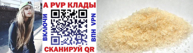 ГАШ Олёкминск