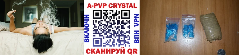 Магазин наркотиков Олёкминск АМФЕТАМИН  Alpha-PVP  Мефедрон  Конопля 