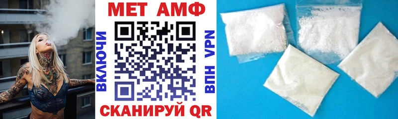 Amphetamine Розовый  Олёкминск 