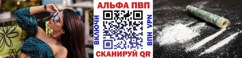 А ПВП Соль  Олёкминск 