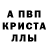 АМФЕТАМИН VHQ Budd Weaver