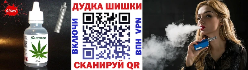 Печенье с ТГК марихуана  Олёкминск 
