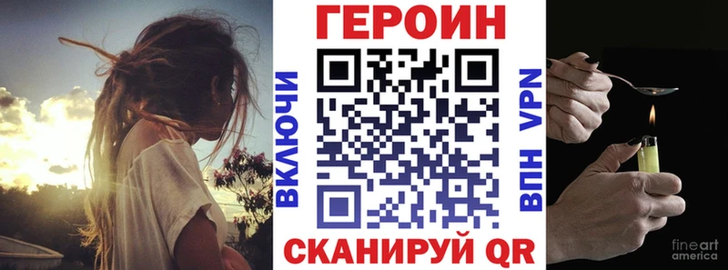 мега ссылка  Олёкминск  ГЕРОИН Афган 