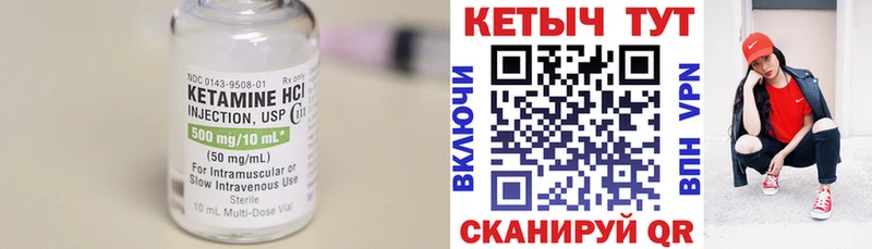 КЕТАМИН VHQ  Олёкминск 