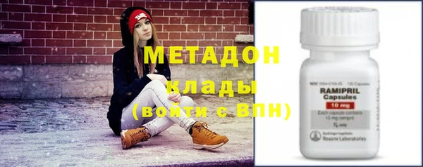 синтетический гашиш Белоозёрский