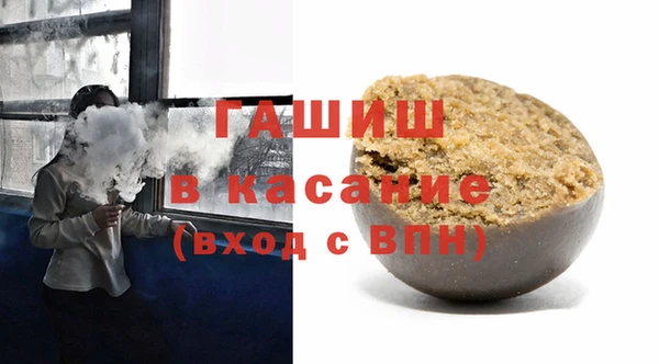 синтетический гашиш Белоозёрский
