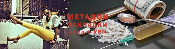 синтетический гашиш Белоозёрский