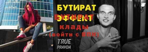 синтетический гашиш Белоозёрский