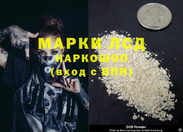 синтетический гашиш Белоозёрский