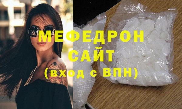 молекула духа Беломорск