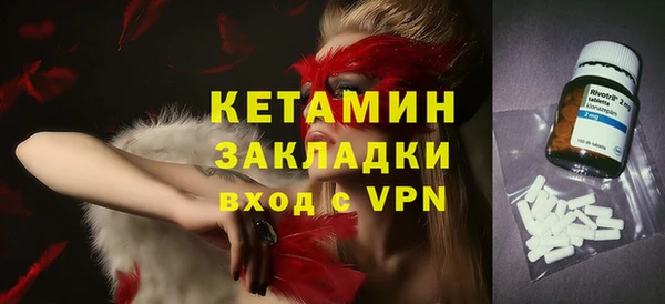 ALPHA-PVP Белокуриха