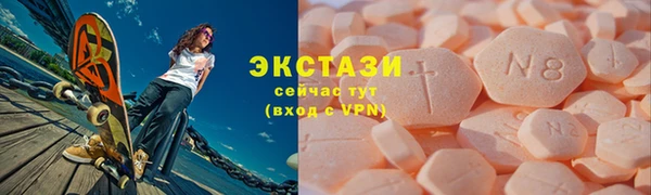молекула духа Беломорск