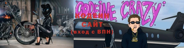 ALPHA-PVP Белокуриха
