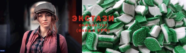 ALPHA-PVP Белокуриха