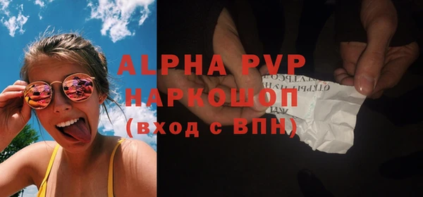 синтетический гашиш Белоозёрский