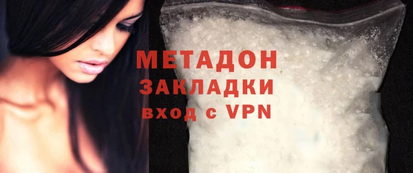 ALPHA-PVP Белокуриха