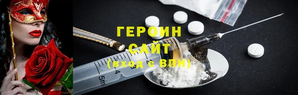 молекула духа Беломорск