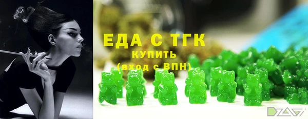 ALPHA-PVP Белокуриха