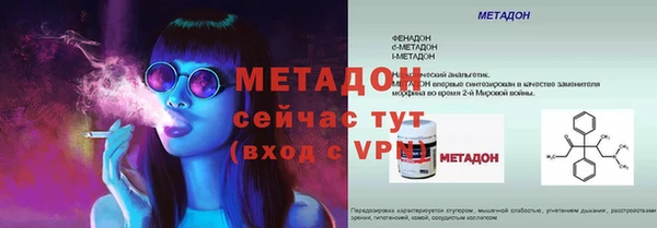 синтетический гашиш Белоозёрский