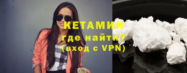 молекула духа Беломорск