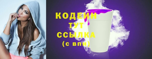 MDMA Premium VHQ Тобольск