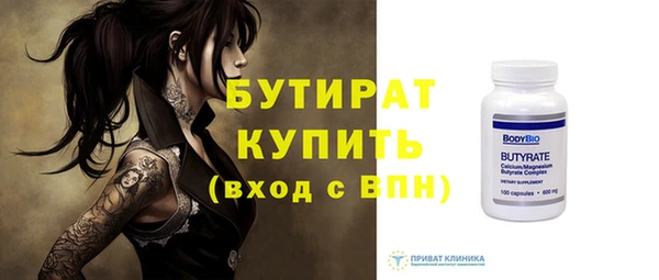 молекула духа Беломорск