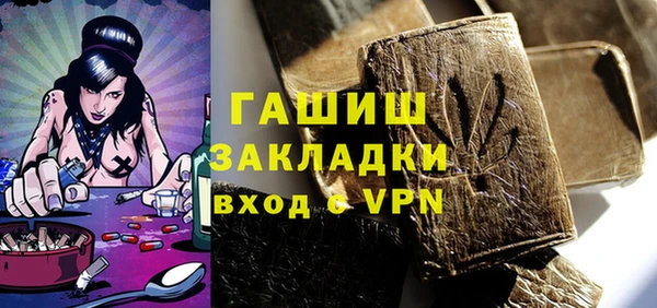 синтетический гашиш Белоозёрский