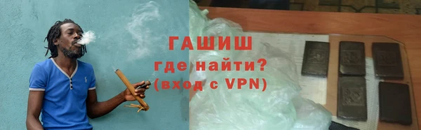синтетический гашиш Белоозёрский