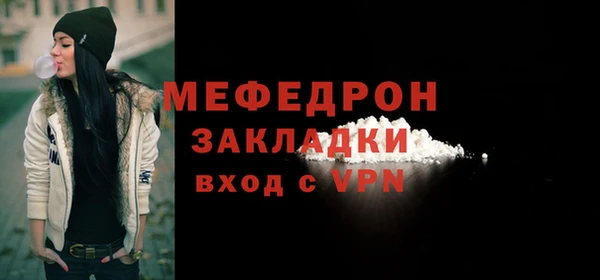 ALPHA-PVP Белокуриха