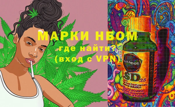 марки nbome Тихорецк