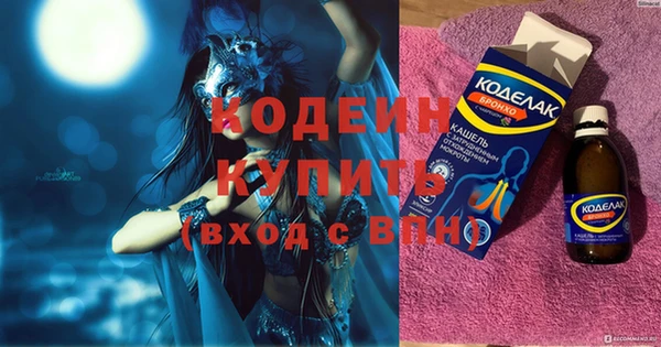 молекула духа Беломорск