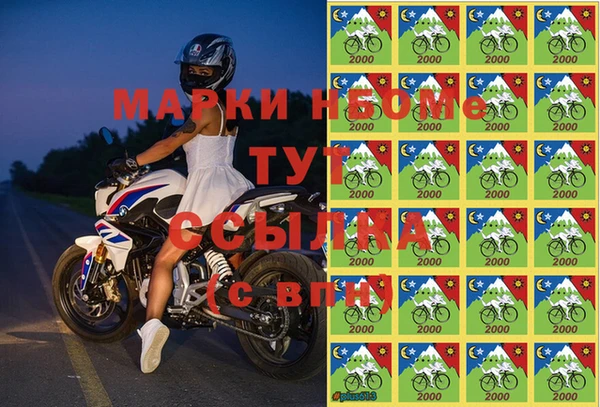 синтетический гашиш Белоозёрский