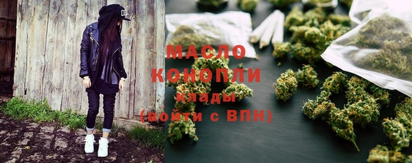 молекула духа Беломорск