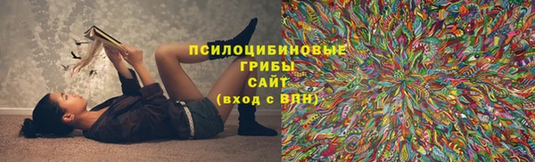 синтетический гашиш Белоозёрский