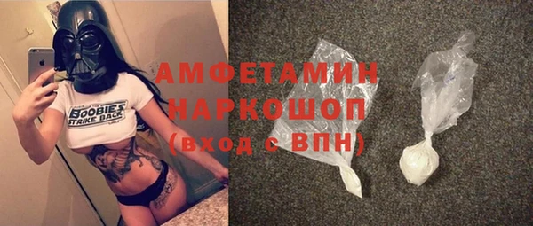 ALPHA-PVP Белокуриха