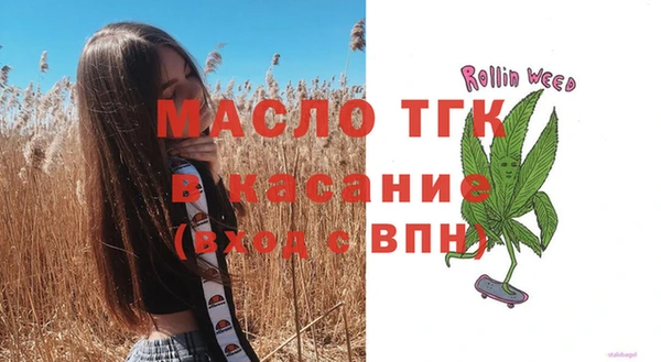 ALPHA-PVP Белокуриха
