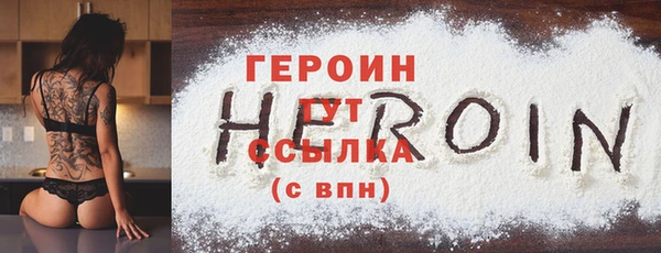 молекула духа Беломорск