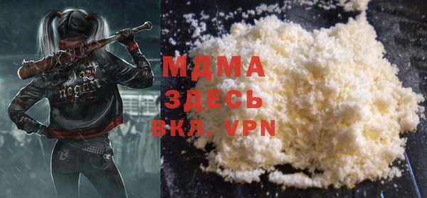 ALPHA-PVP Белокуриха