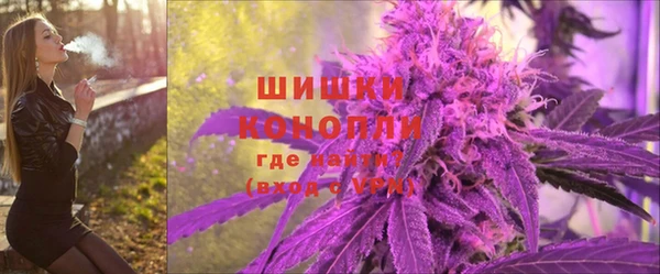 синтетический гашиш Белоозёрский