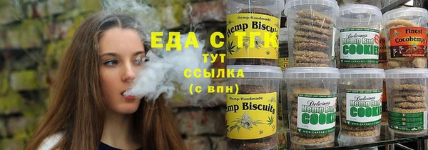 синтетический гашиш Белоозёрский