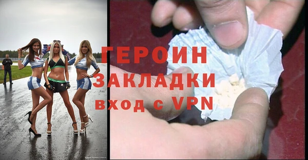 ALPHA-PVP Белокуриха