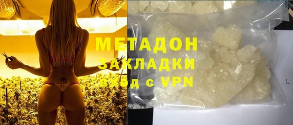 ALPHA-PVP Белокуриха