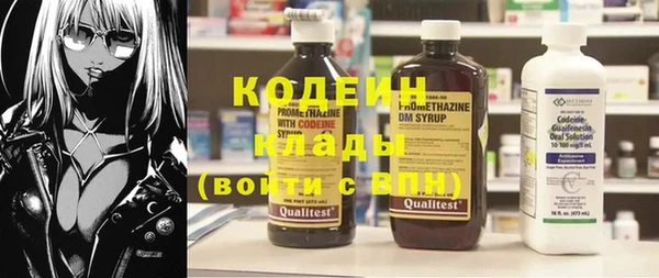 синтетический гашиш Белоозёрский