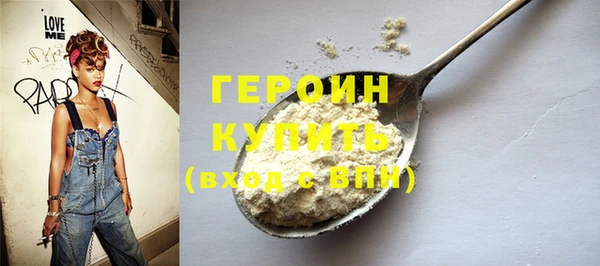молекула духа Беломорск