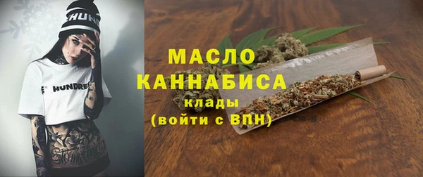 синтетический гашиш Белоозёрский