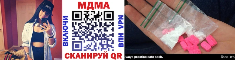 blacksprut сайт  Олёкминск  MDMA crystal  наркота 
