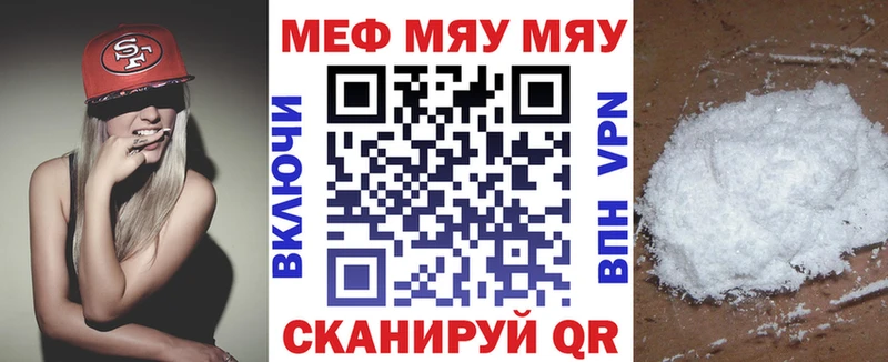 mega   Олёкминск  площадка как зайти  Мефедрон мяу мяу 