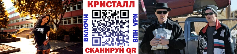 ОМГ ОМГ как зайти Олёкминск МЕТАМФЕТАМИН кристалл