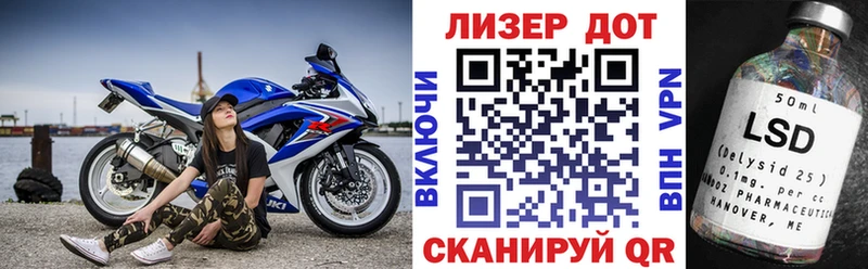 купить наркотик Олёкминск Марки 25I-NBOMe 1500мкг